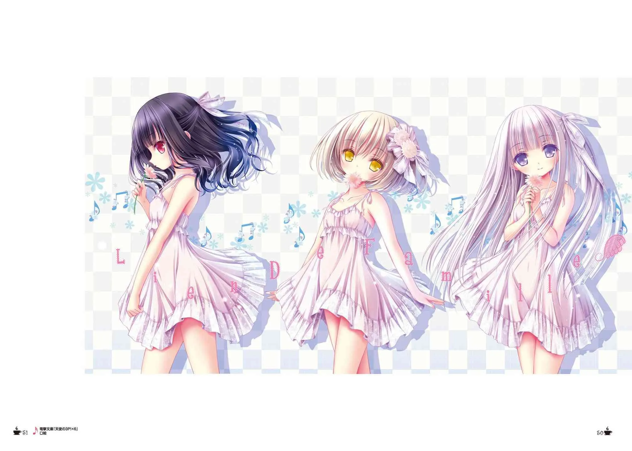 画集Sextet Tea Party 第46页