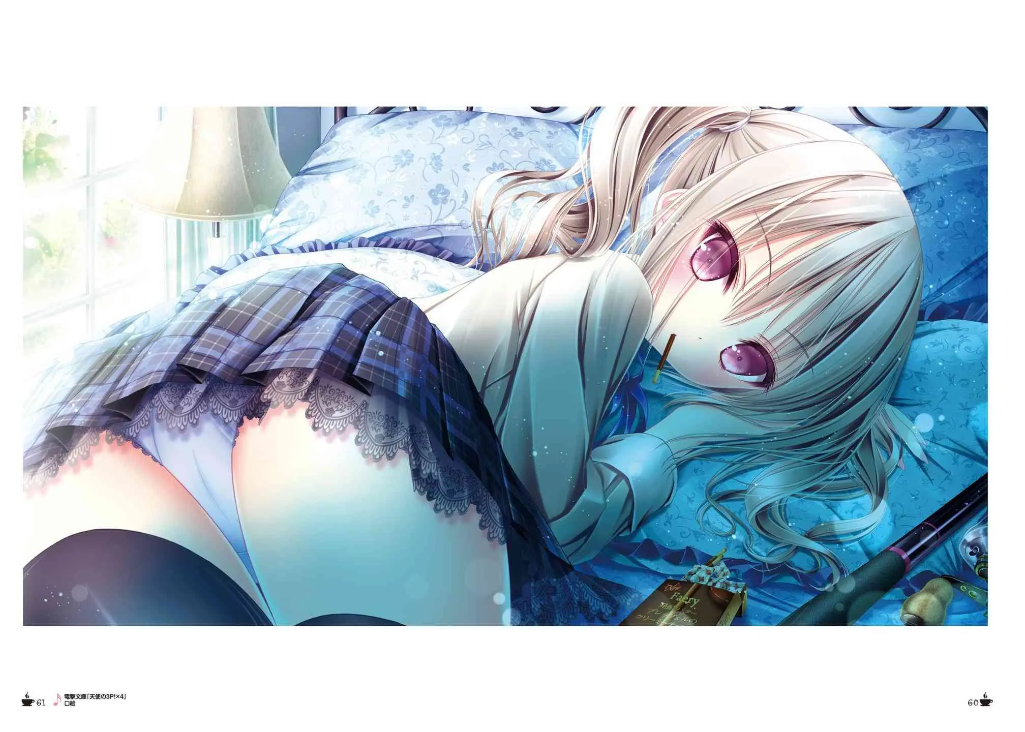 画集Sextet Tea Party 第58页