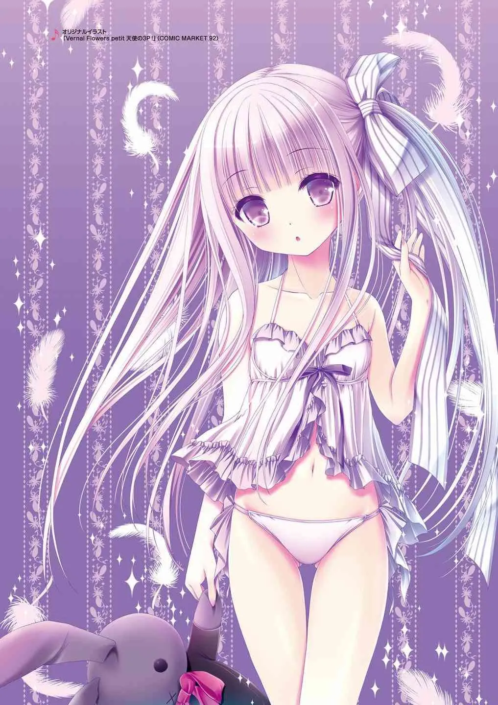 画集Sextet Tea Party 第59页