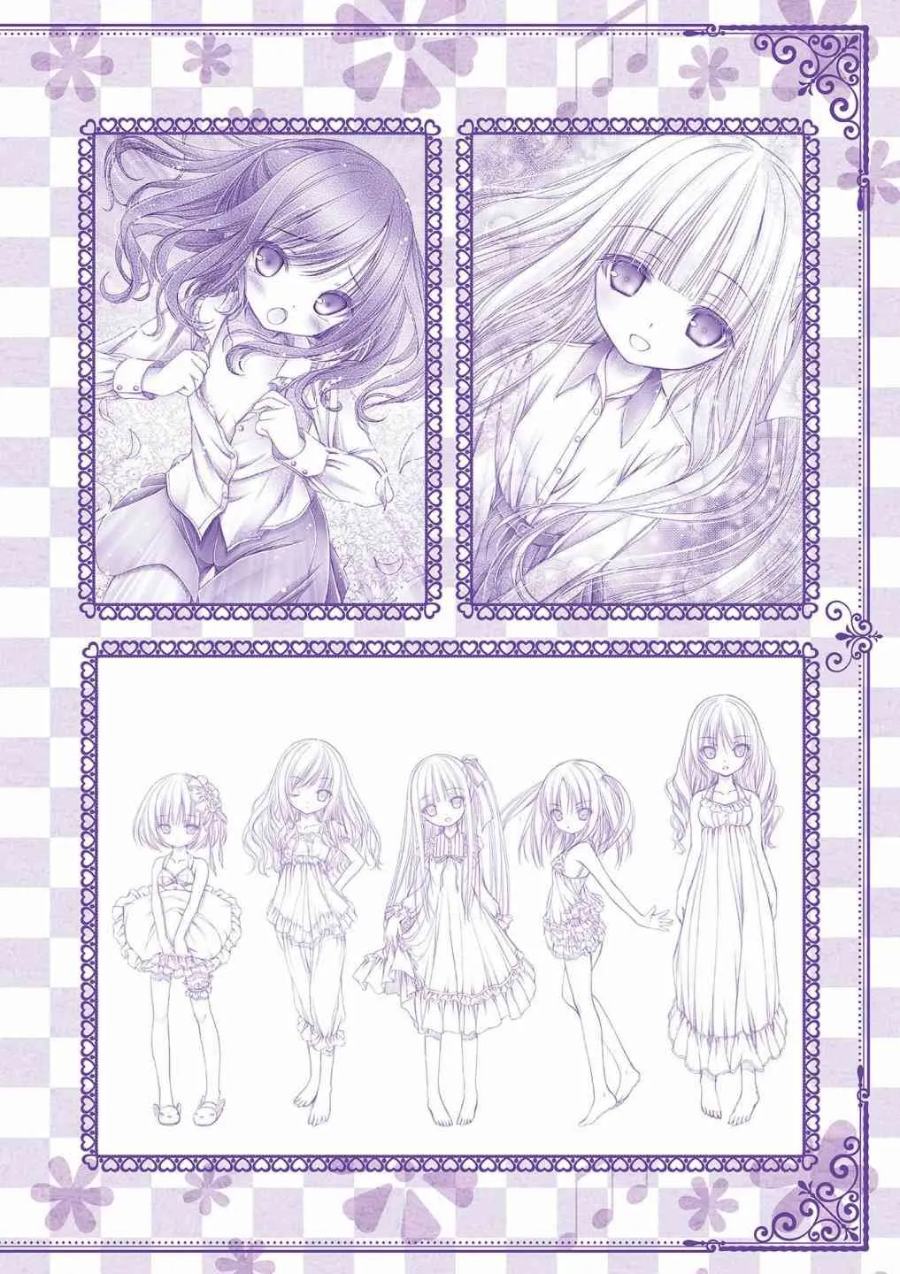 画集Sextet Tea Party 第65页