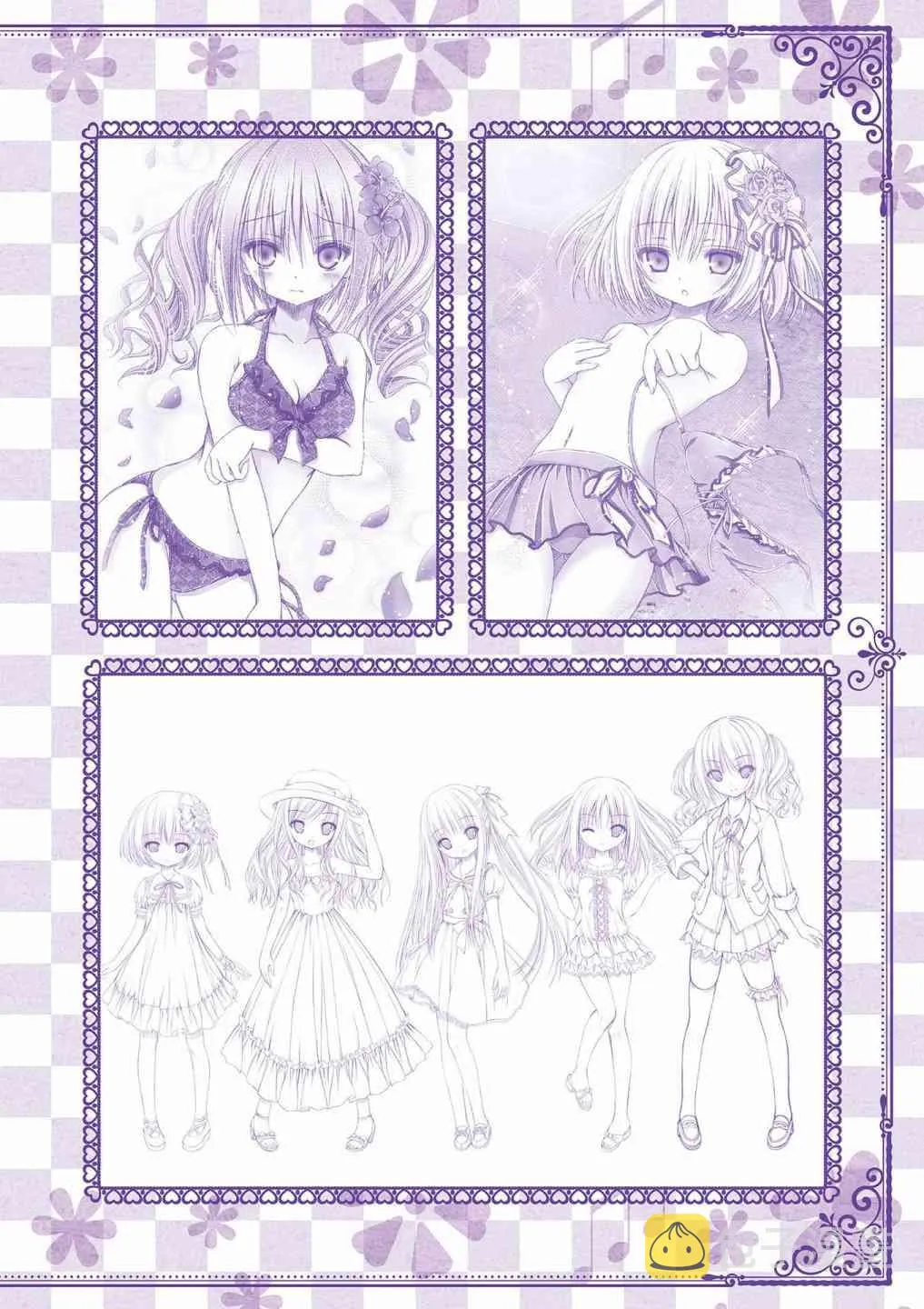 画集Sextet Tea Party 第67页