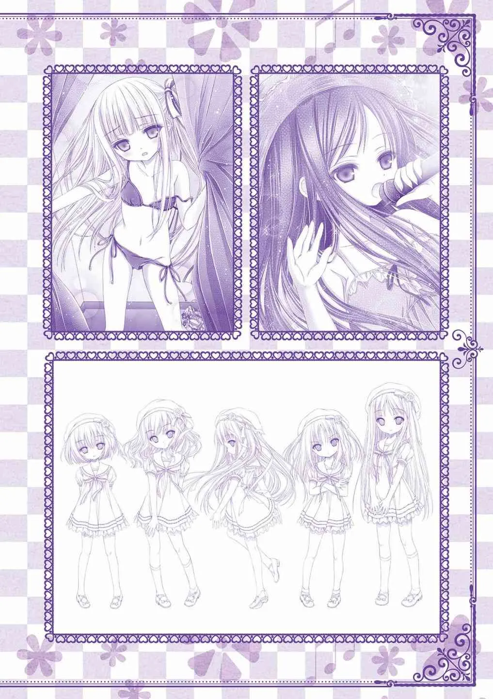 画集Sextet Tea Party 第69页