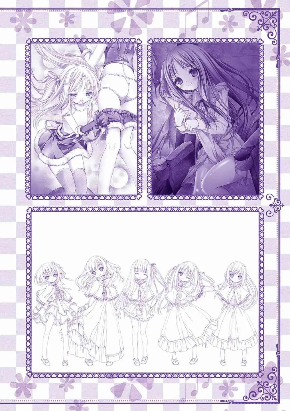 画集Sextet Tea Party 第73页