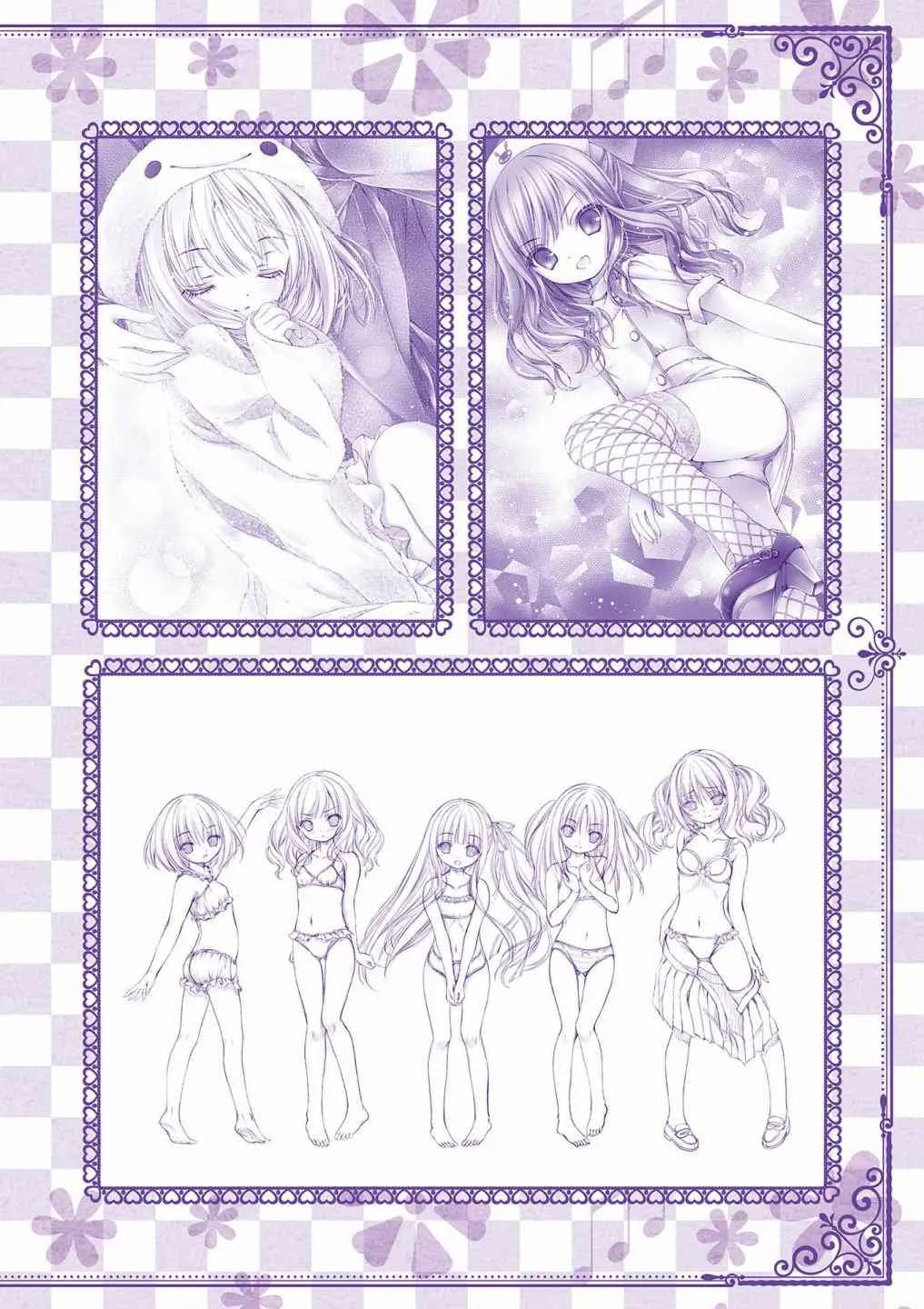 画集Sextet Tea Party 第75页