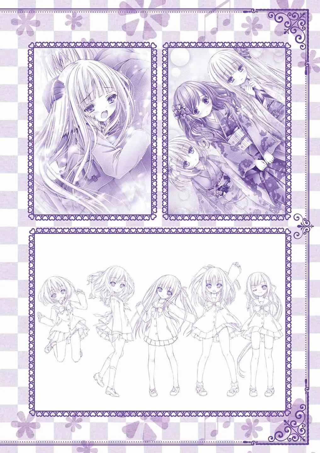 画集Sextet Tea Party 第77页