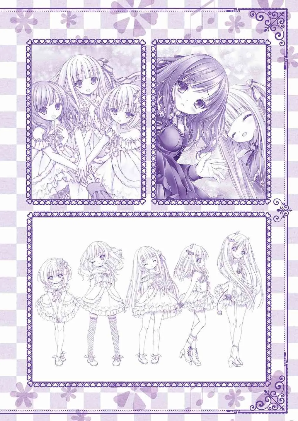 画集Sextet Tea Party 第79页