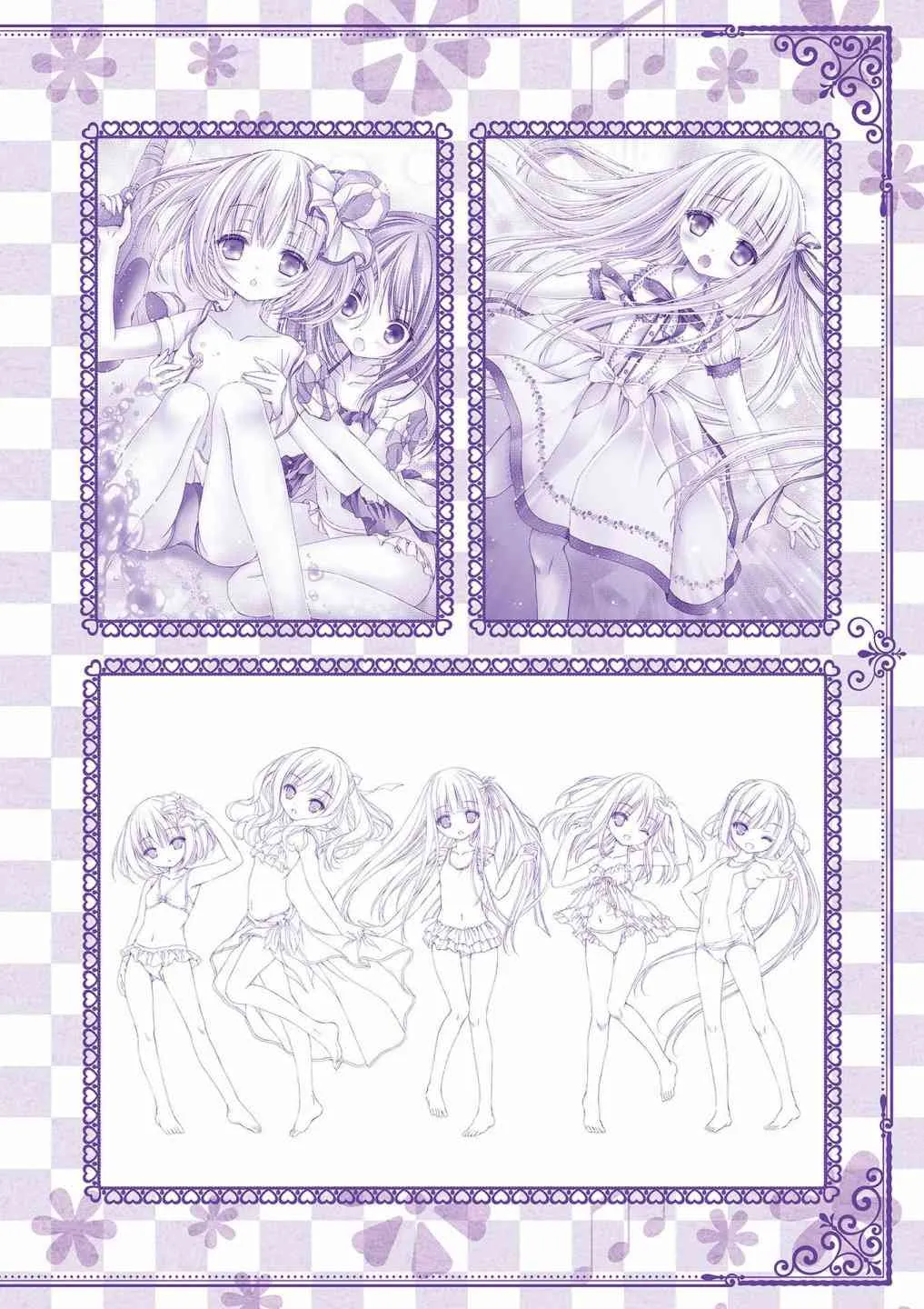 画集Sextet Tea Party 第81页