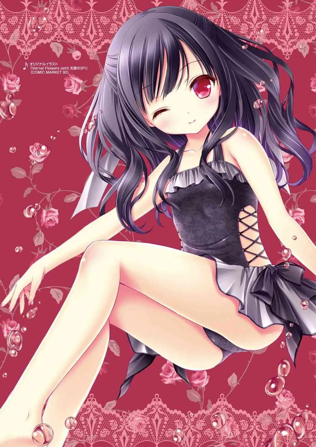 画集Sextet Tea Party 第92页