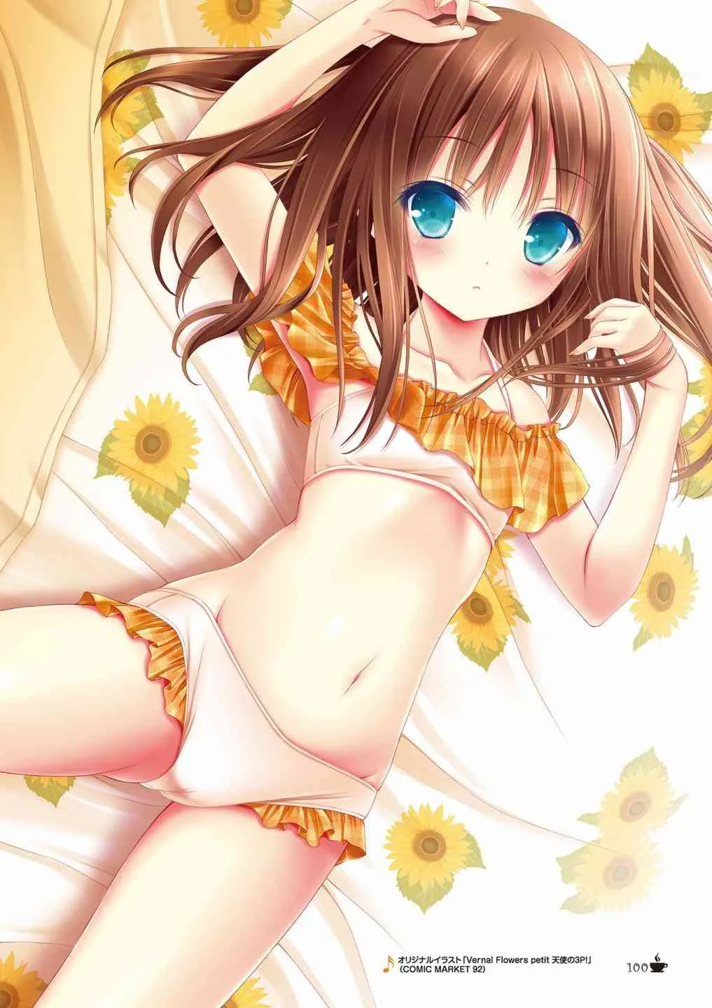 画集Sextet Tea Party 第93页