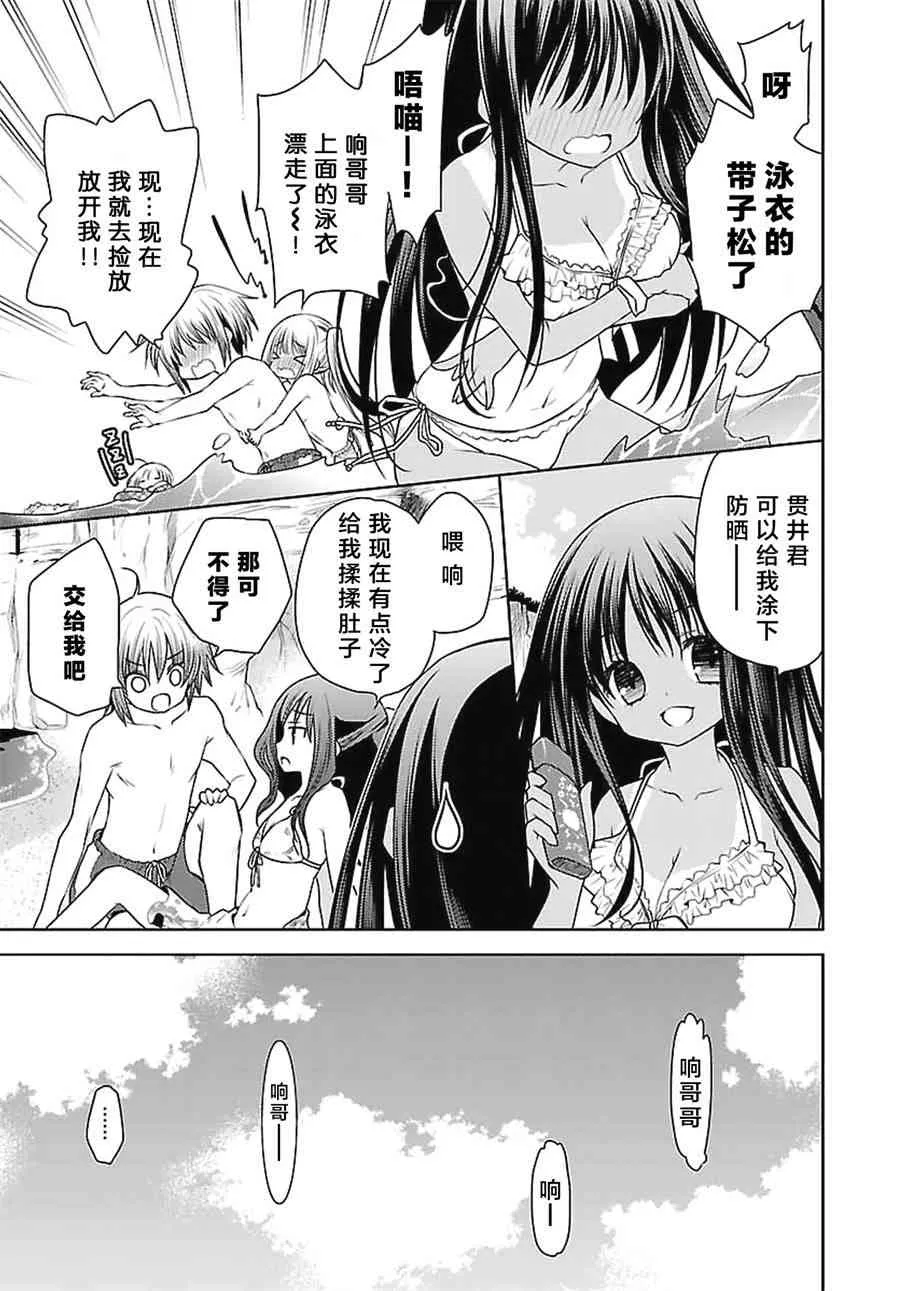 21话 第21页