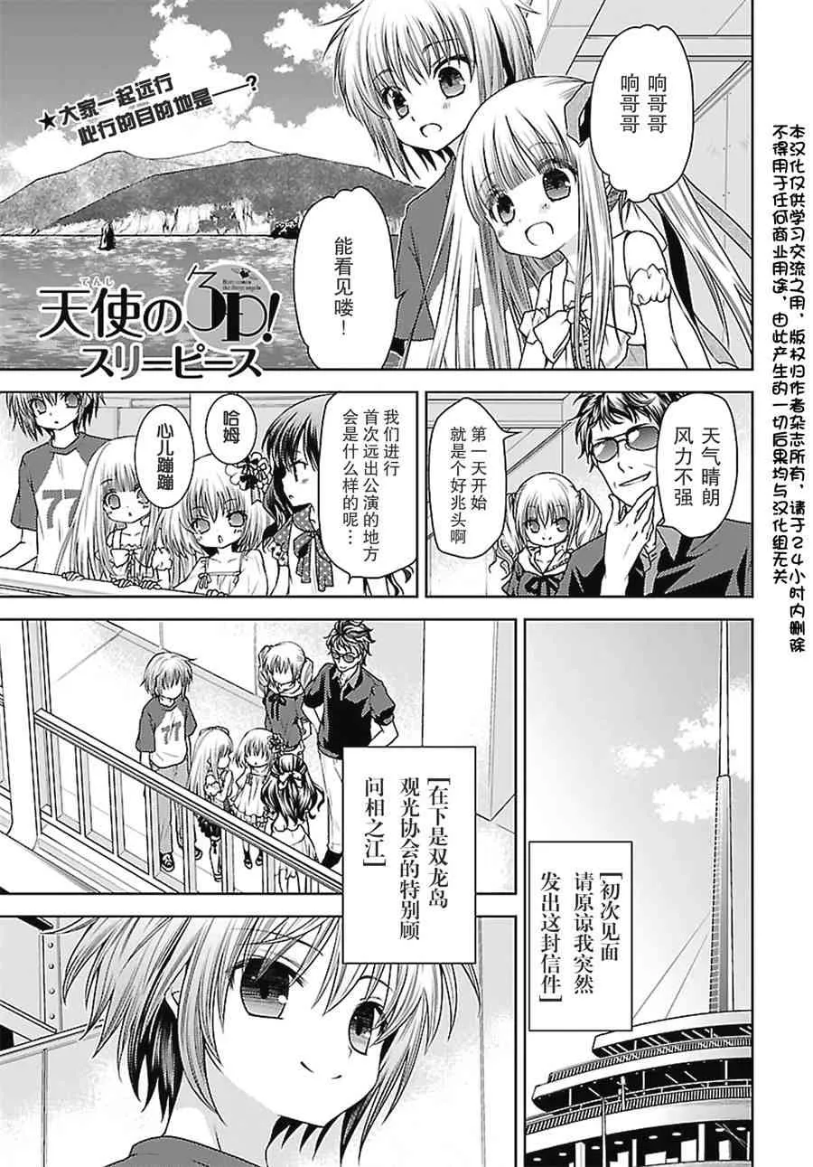 20话 第1页