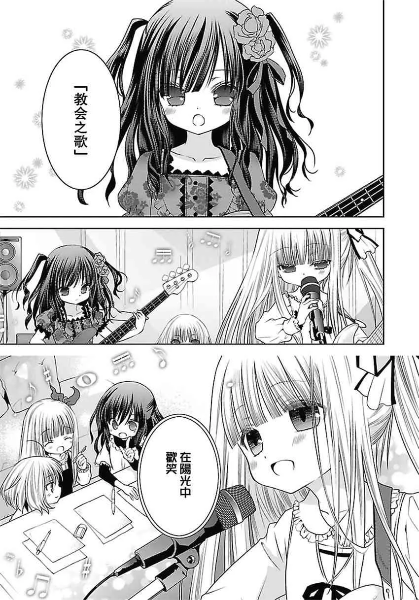 19话 第7页