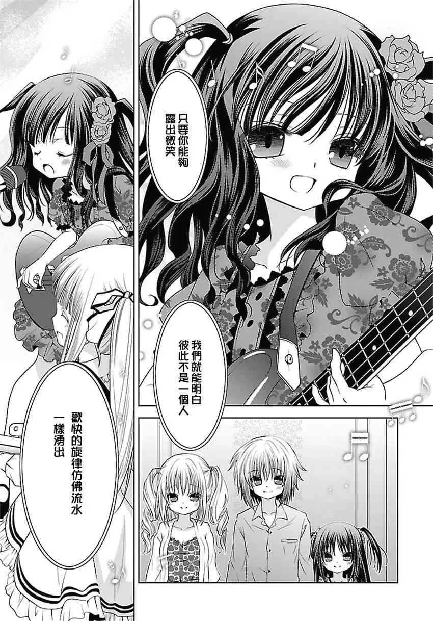 19话 第11页