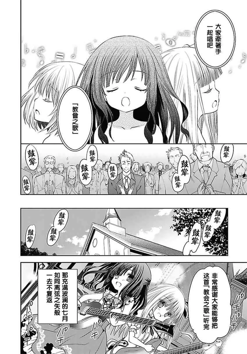 19话 第12页