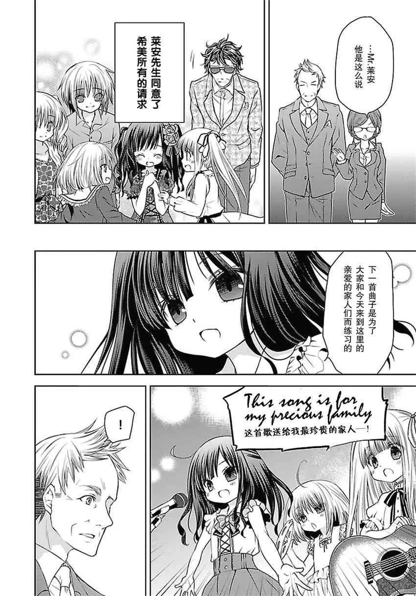 19话 第14页