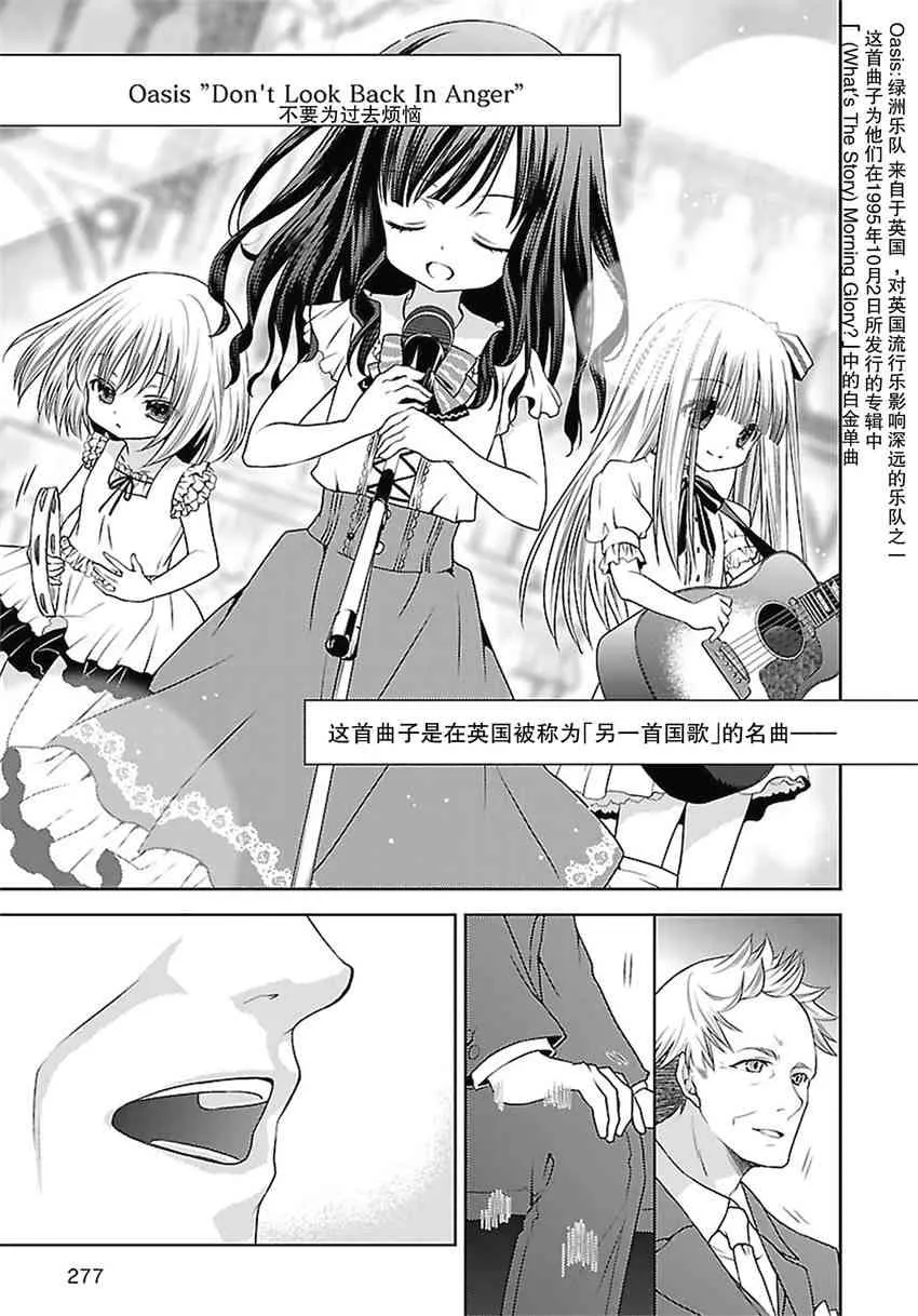 19话 第15页