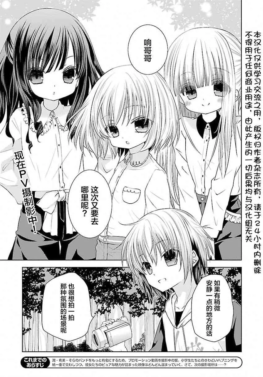 15话 第1页