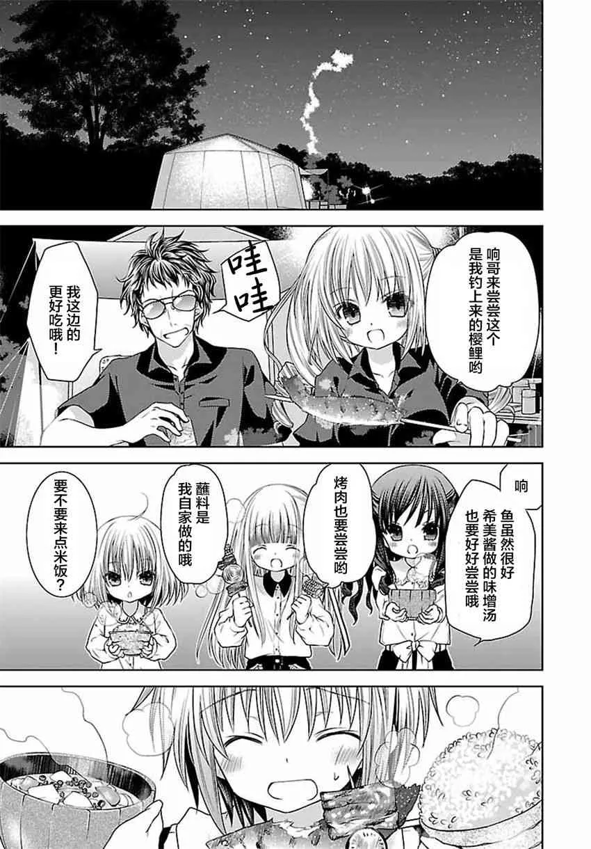15话 第11页