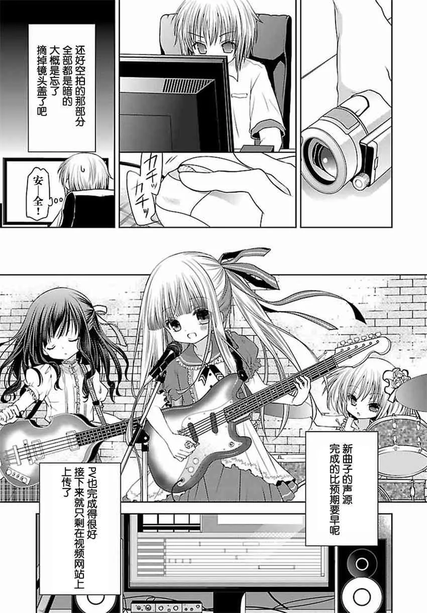 15话 第23页