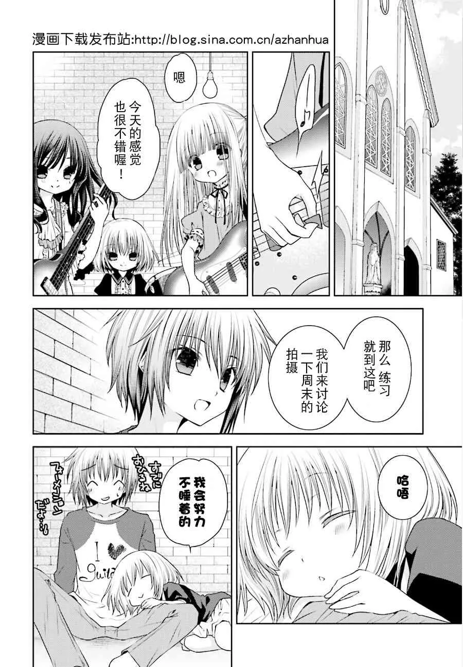 13话 第2页