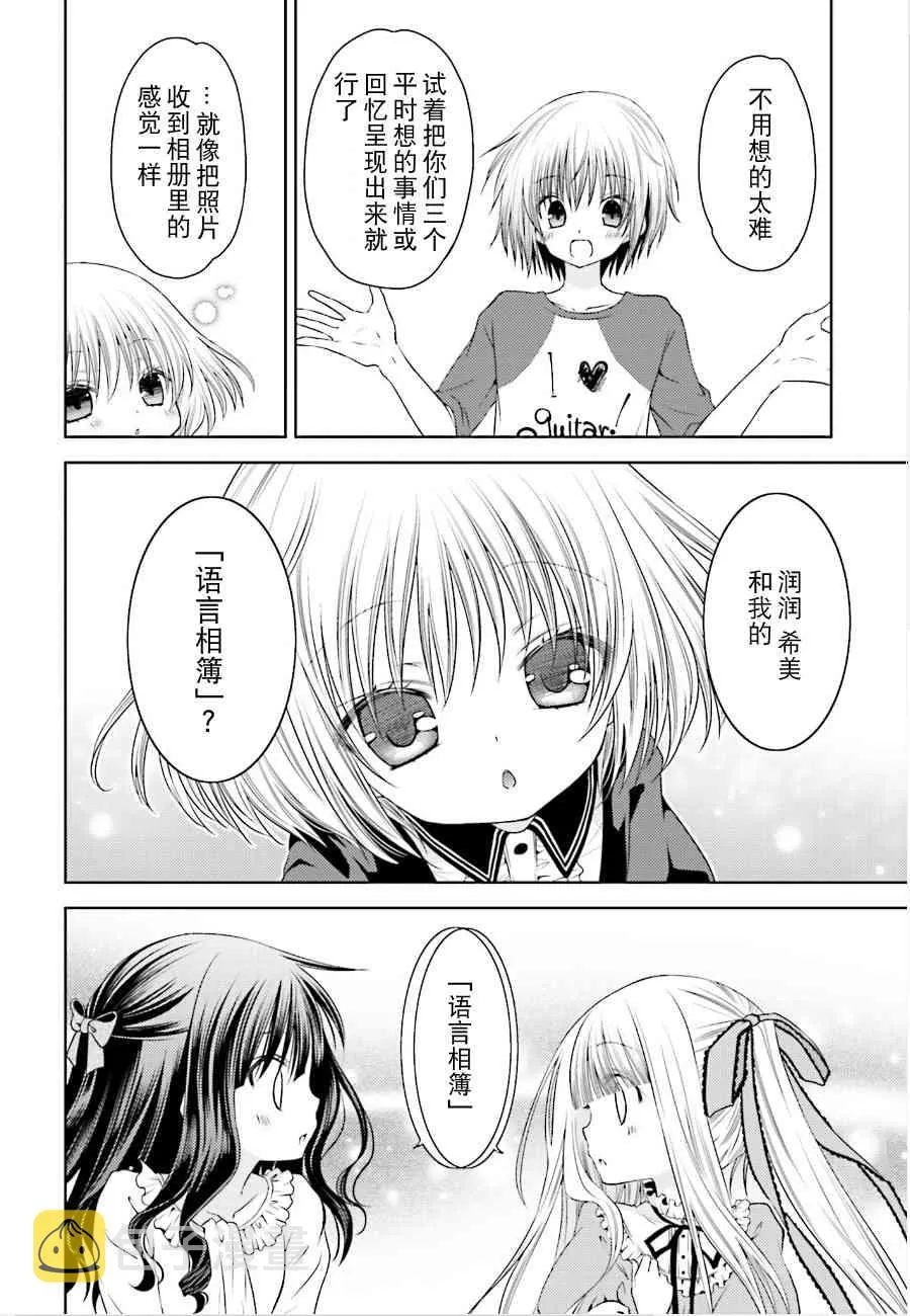 13话 第4页