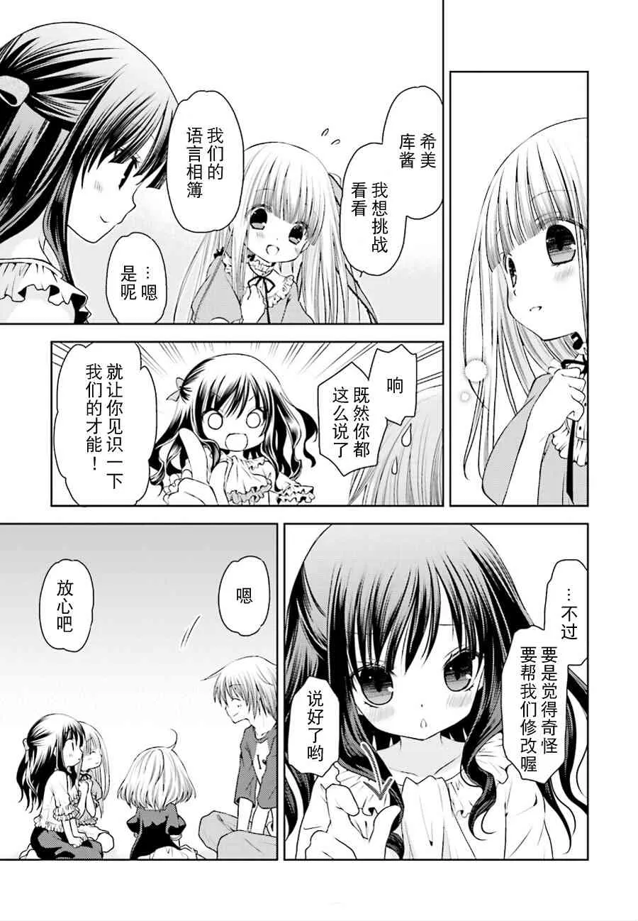 13话 第5页