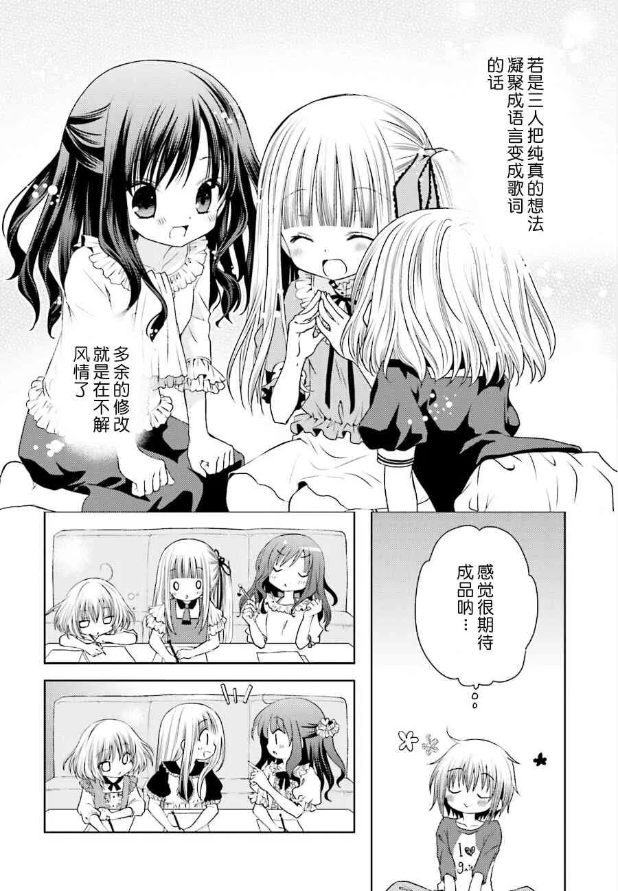 13话 第6页
