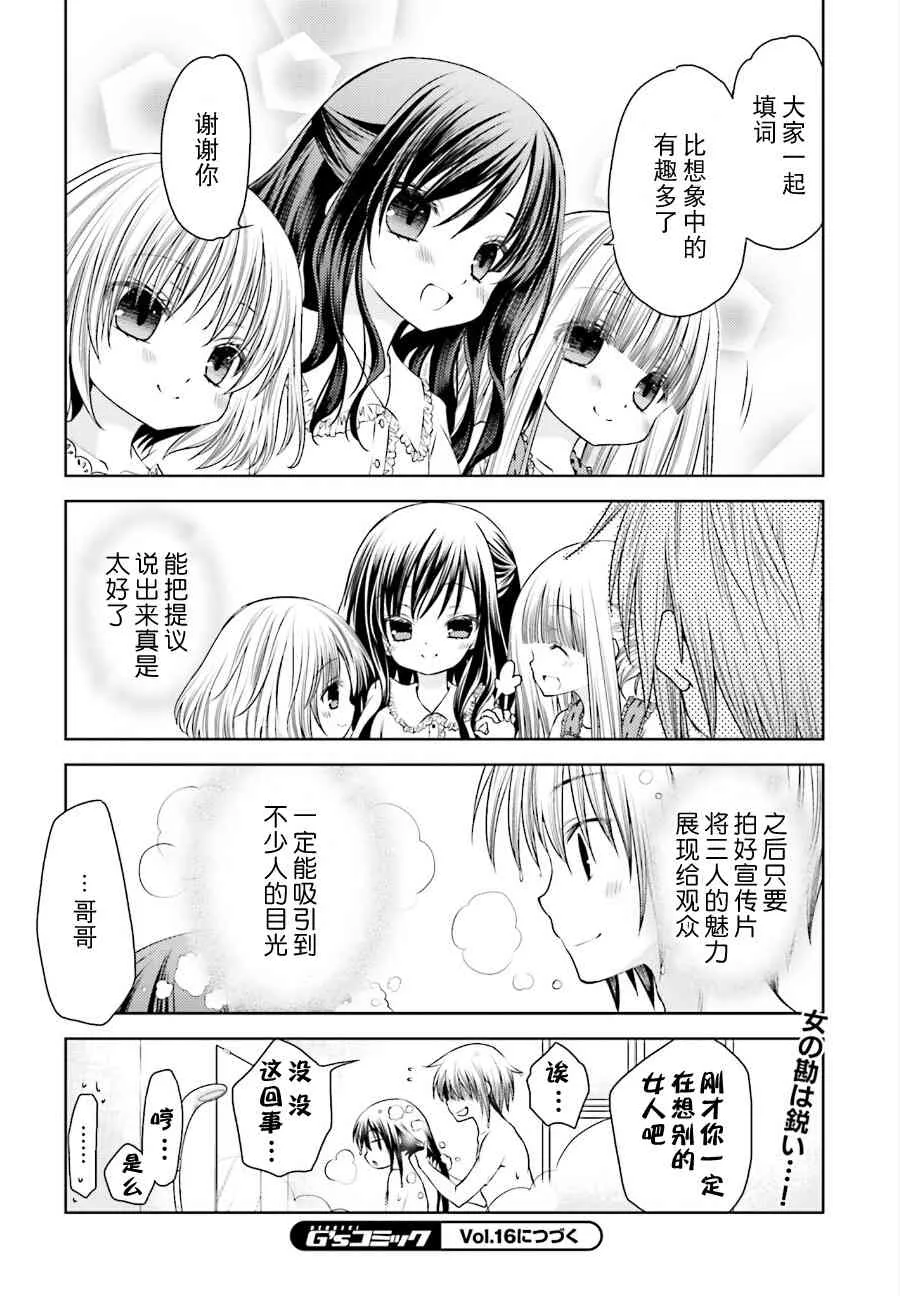 13话 第8页