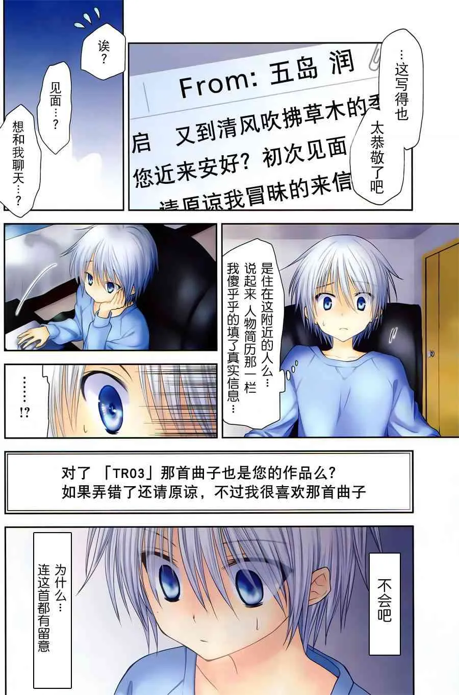 1话 第4页