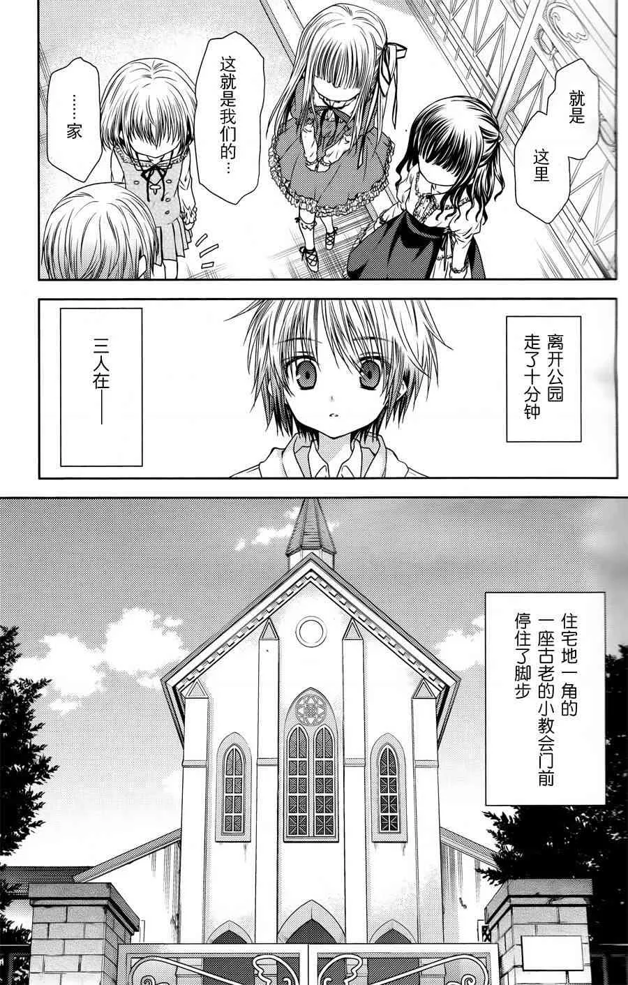 1话 第25页