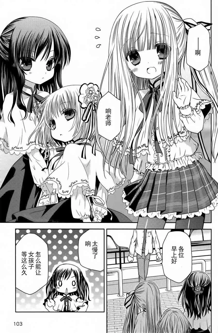 5话 第30页
