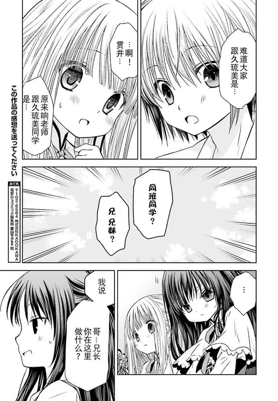 6话 第10页