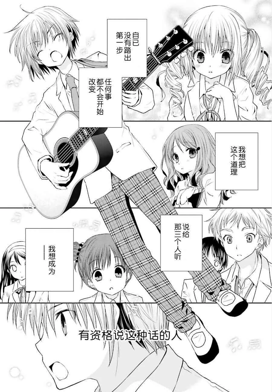 9话 第8页