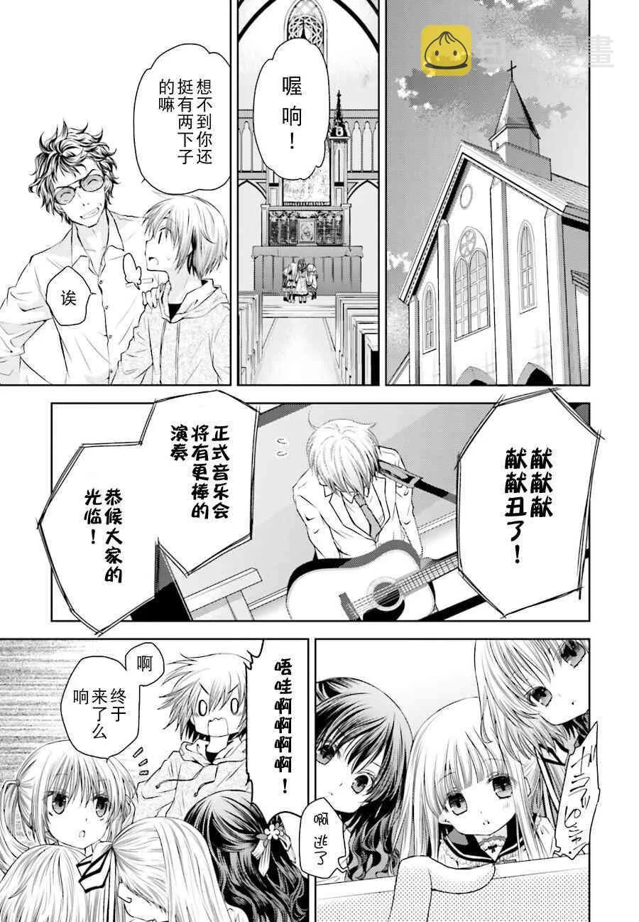 9话 第9页