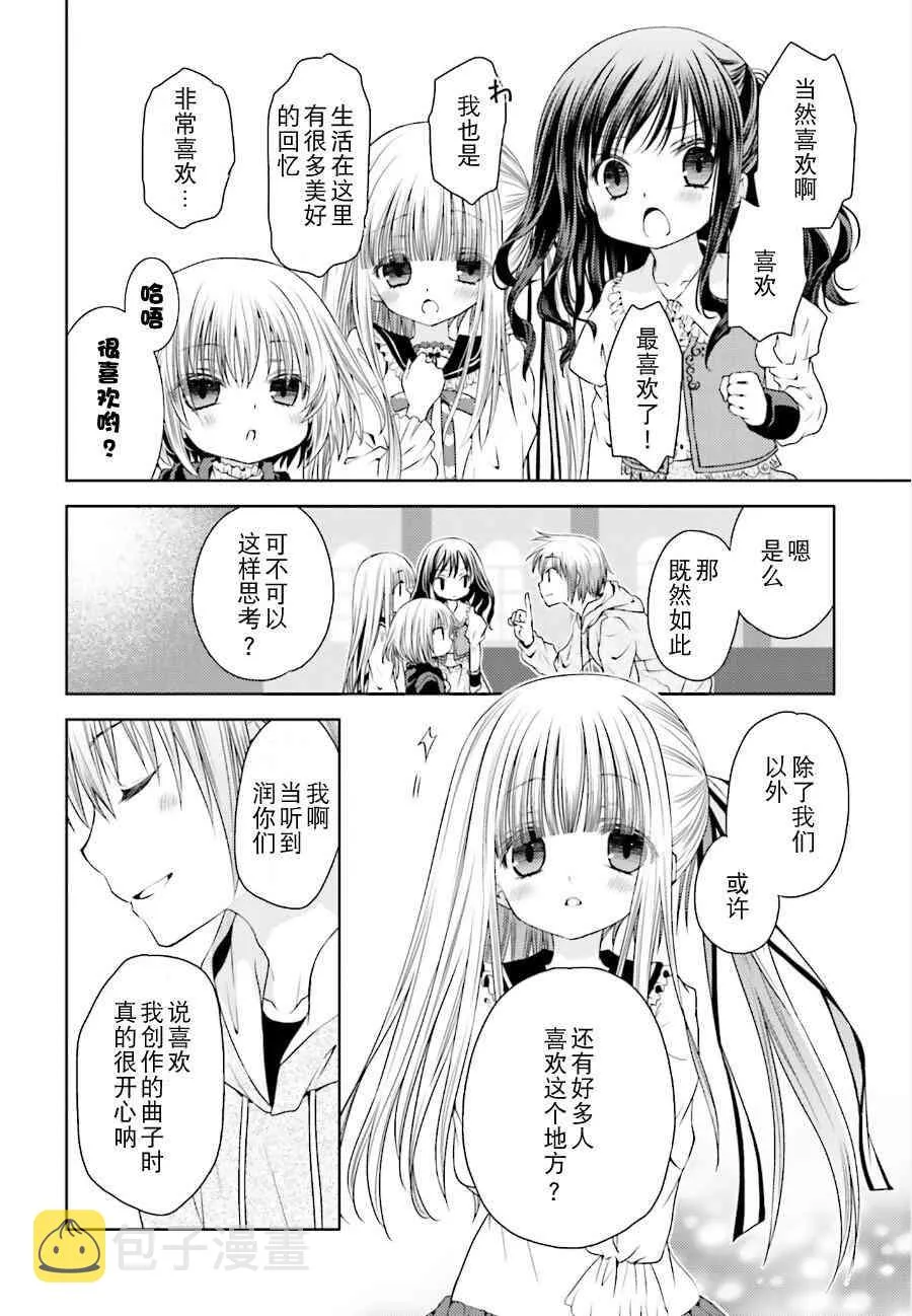 9话 第14页