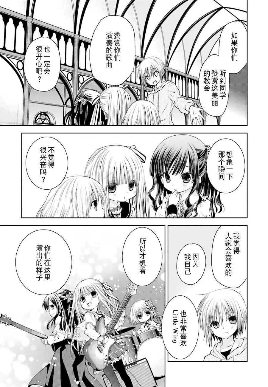 9话 第15页