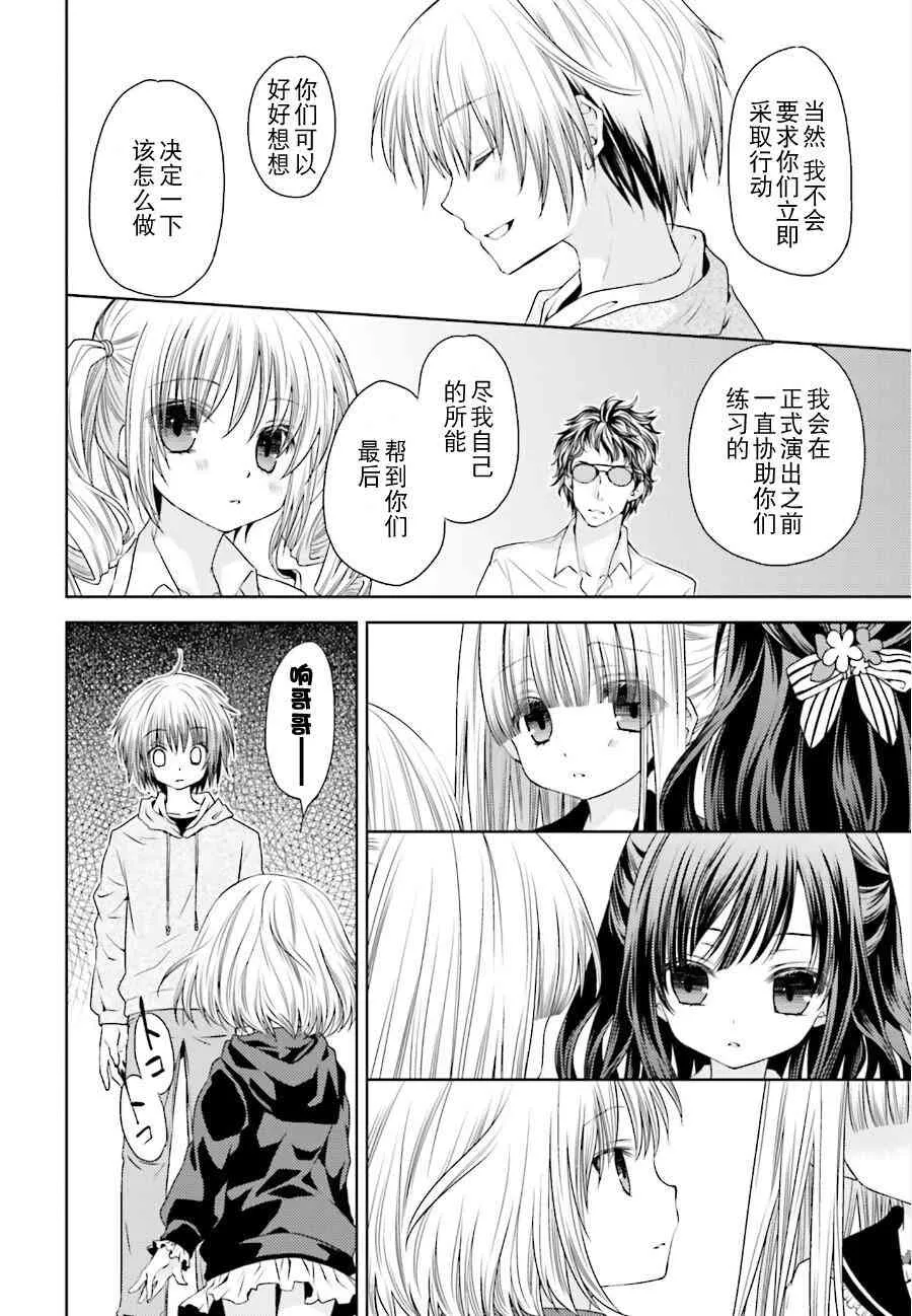 9话 第16页