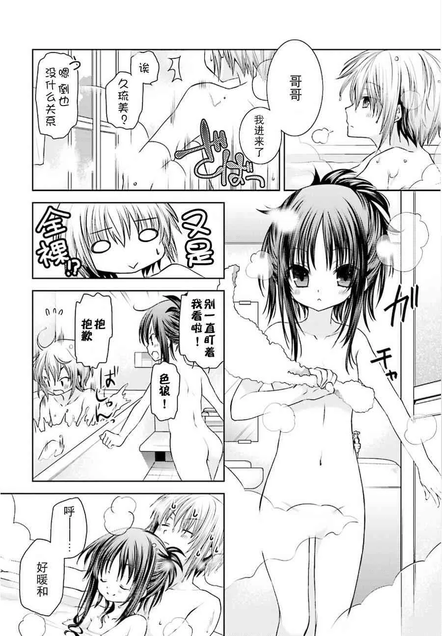 10话 第4页