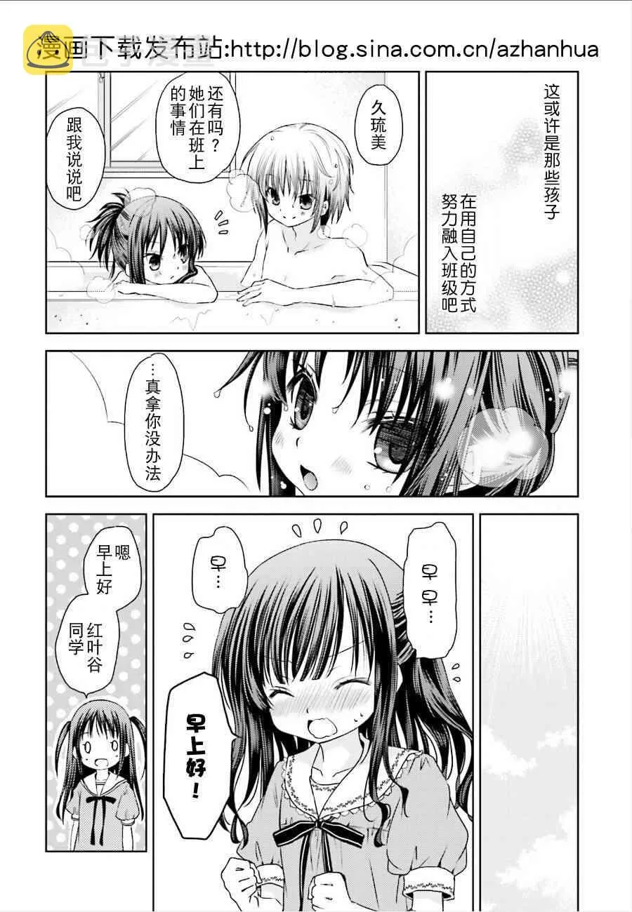 10话 第6页