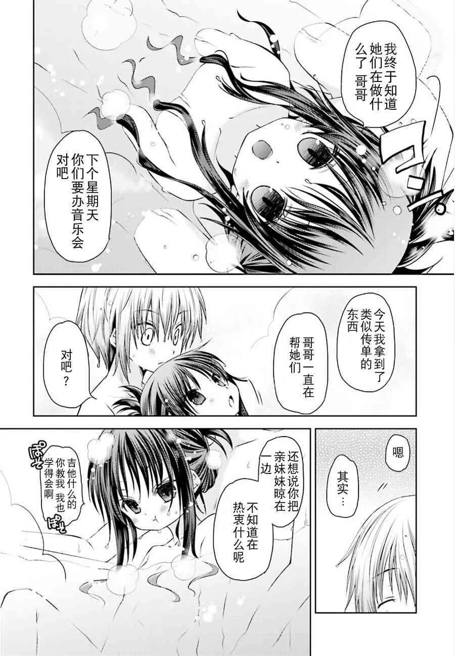10话 第8页