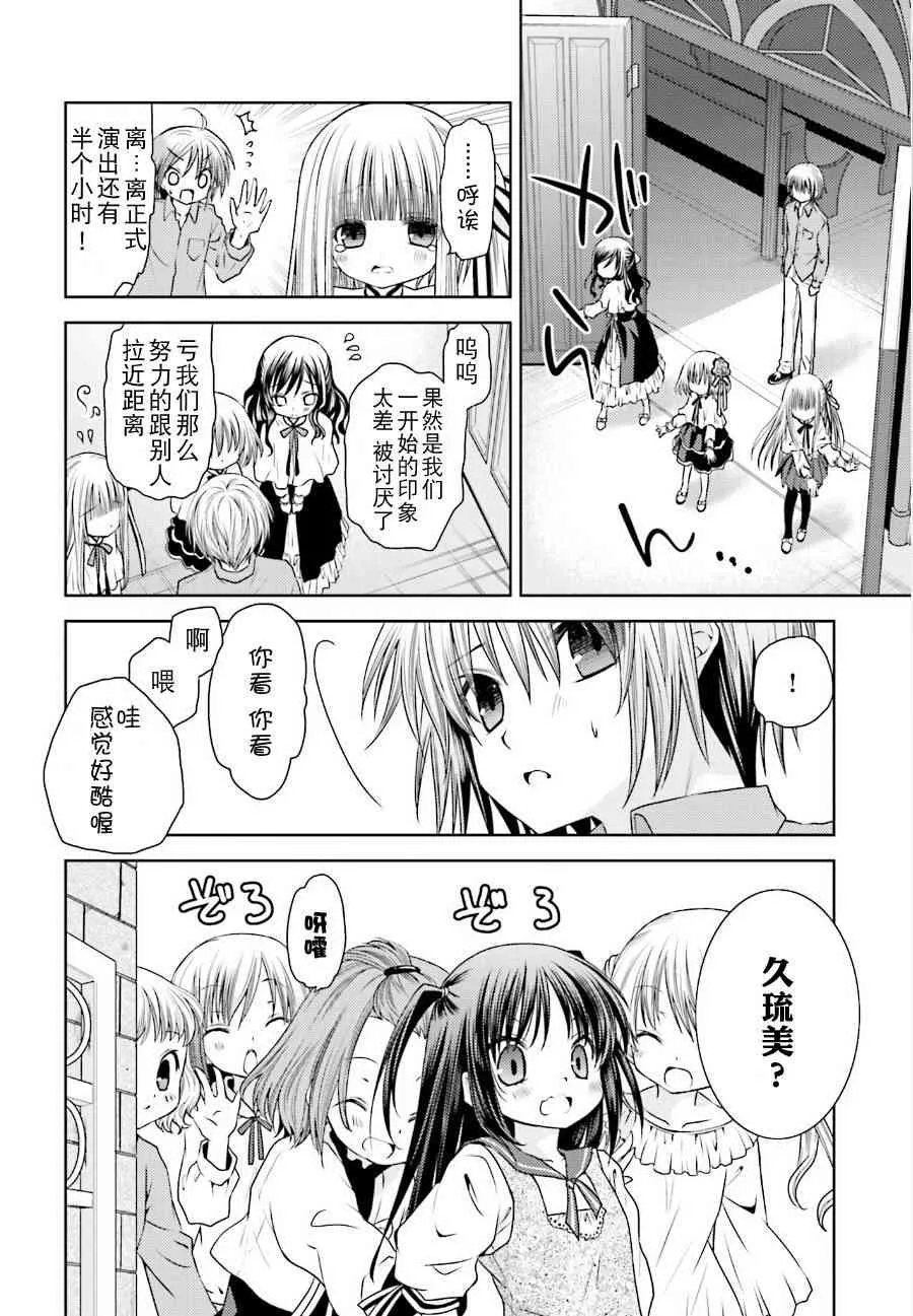 10话 第14页