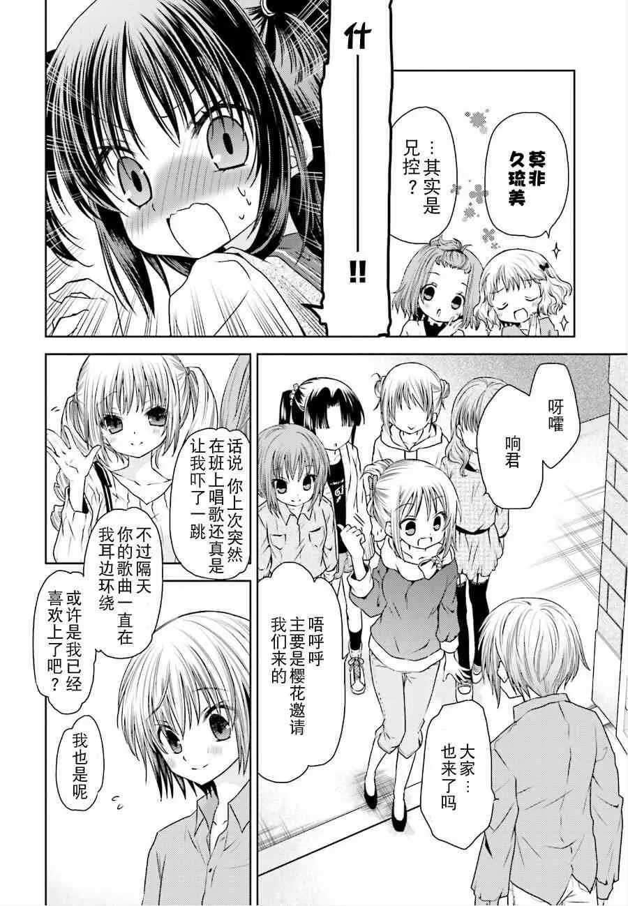 10话 第16页