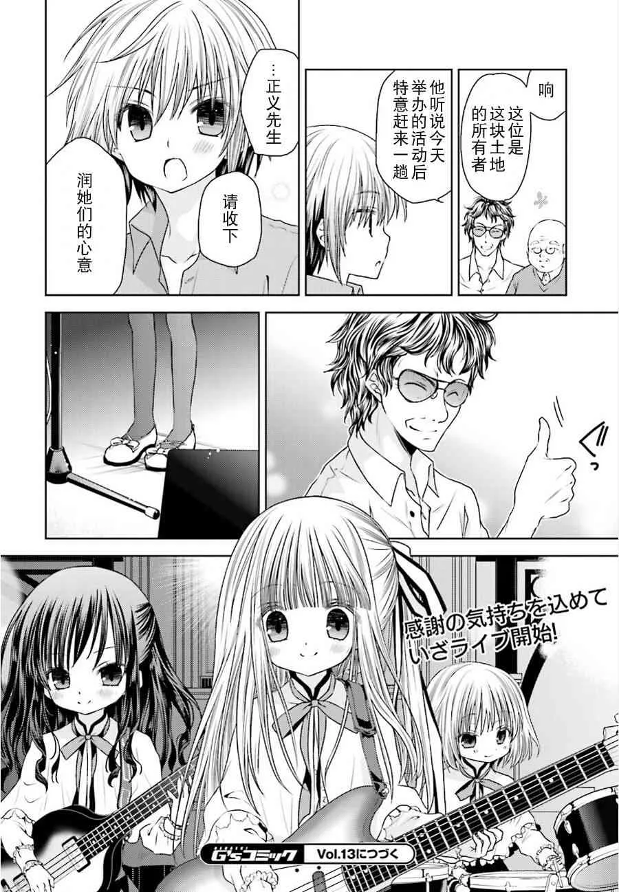 10话 第18页
