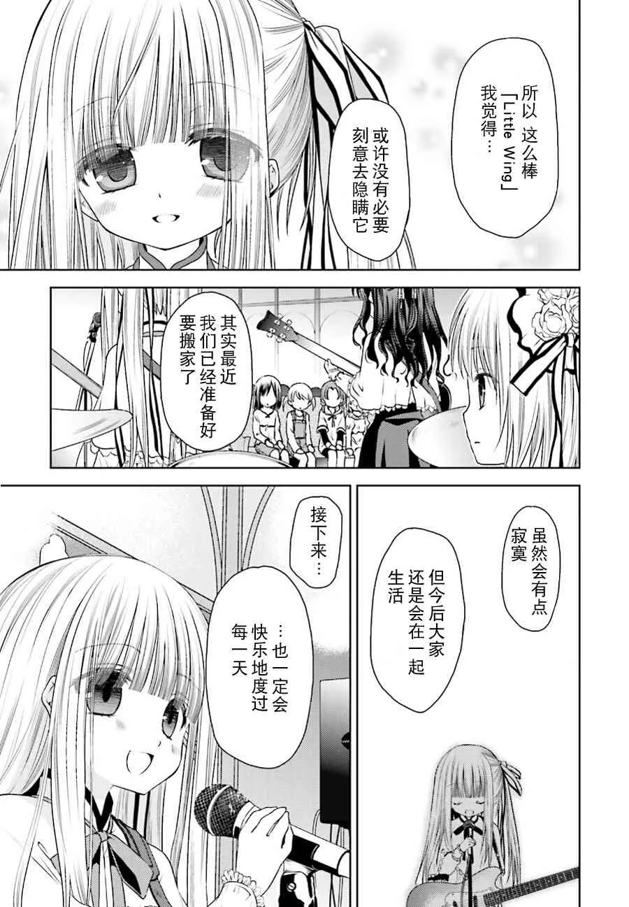 11话 第3页