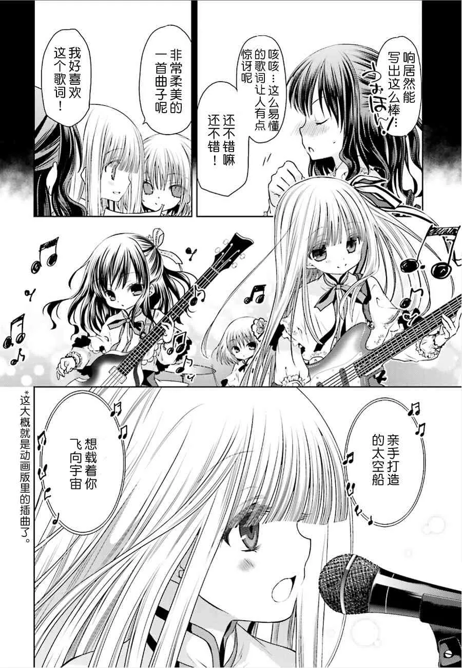 11话 第6页