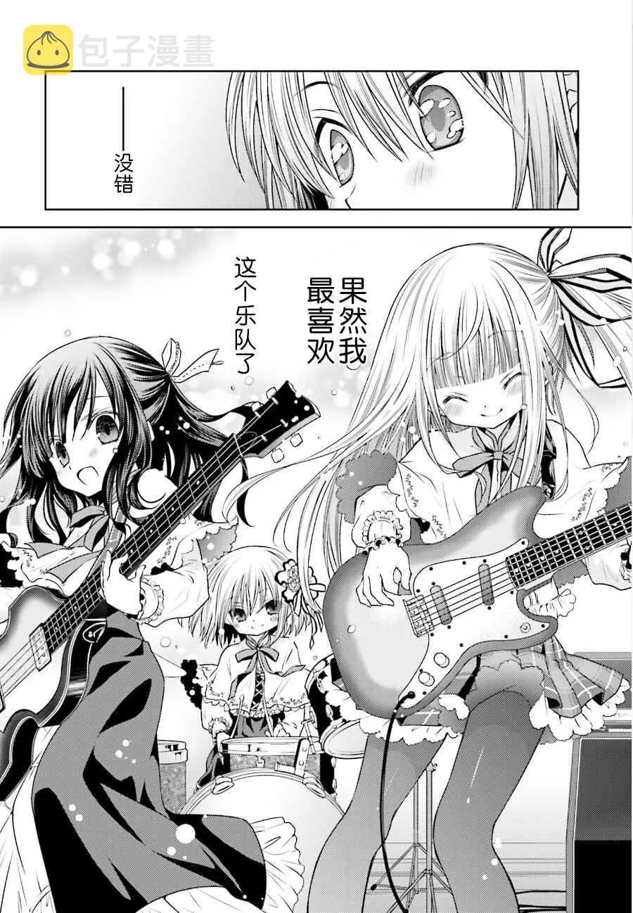 11话 第9页
