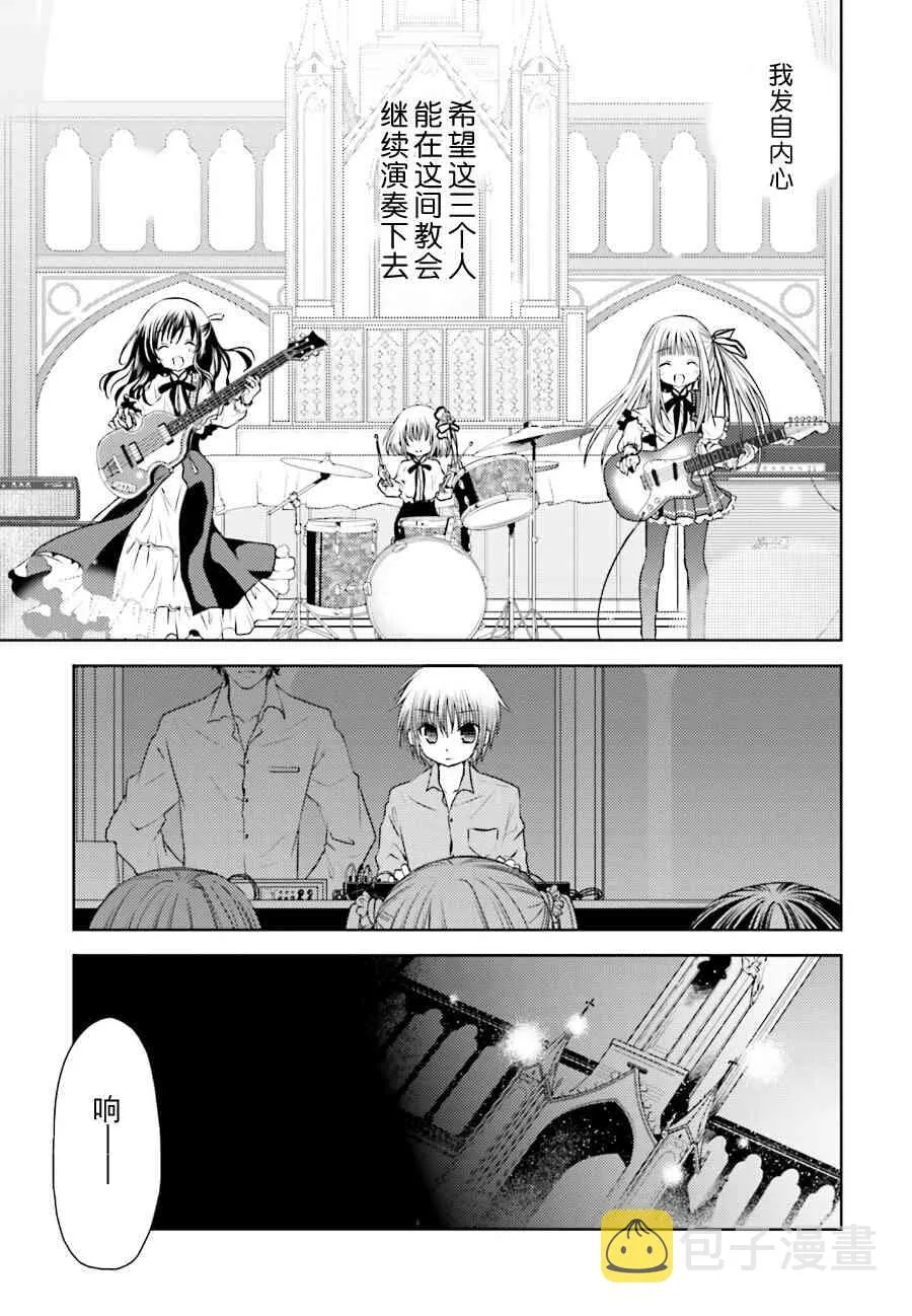 11话 第10页