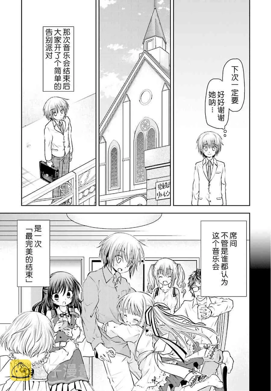 11话 第14页