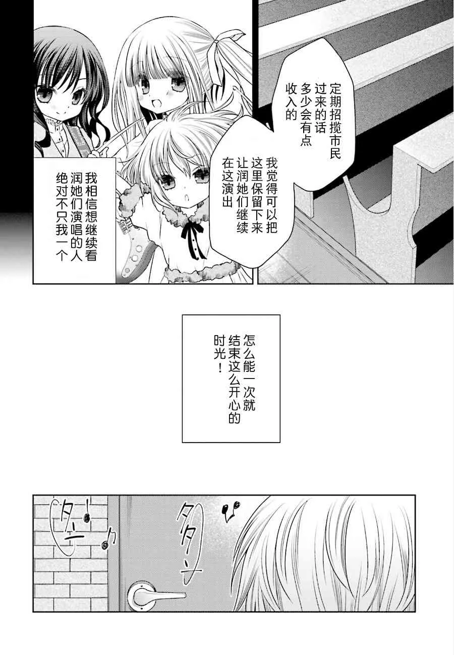 11话 第17页