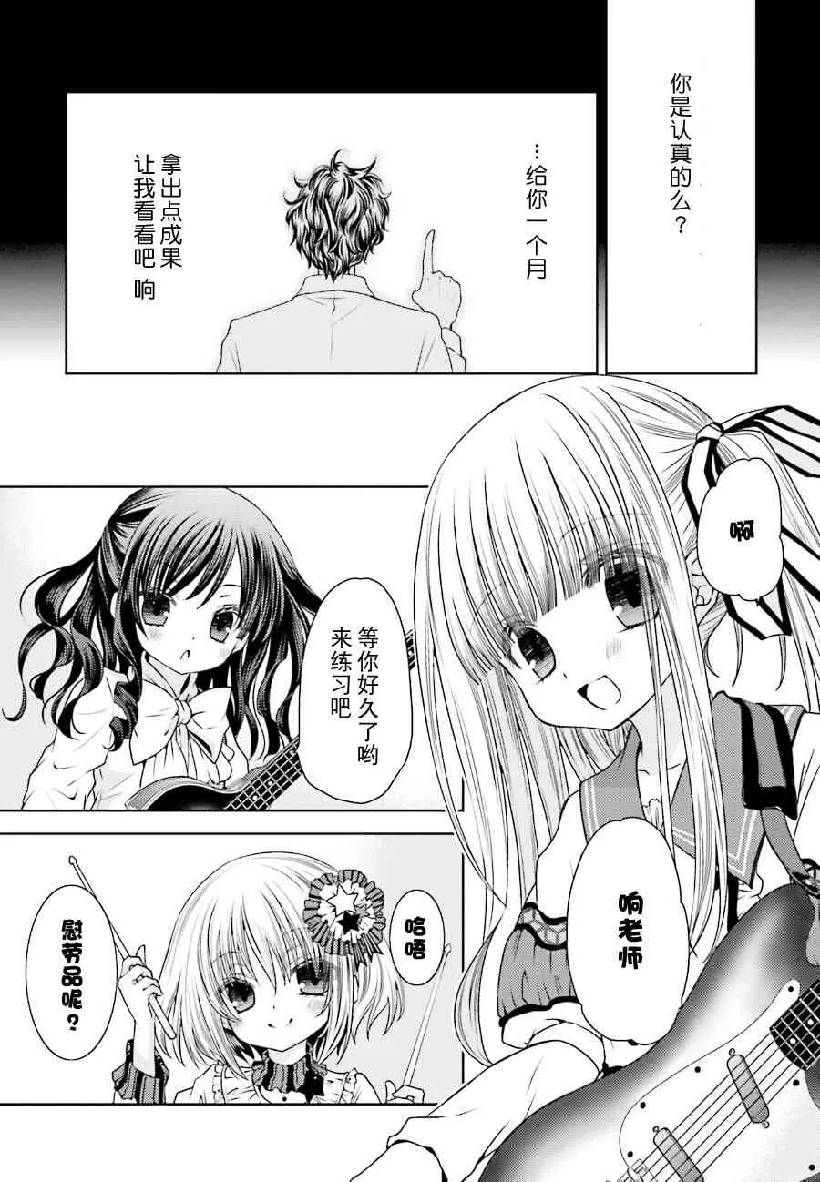 11话 第18页